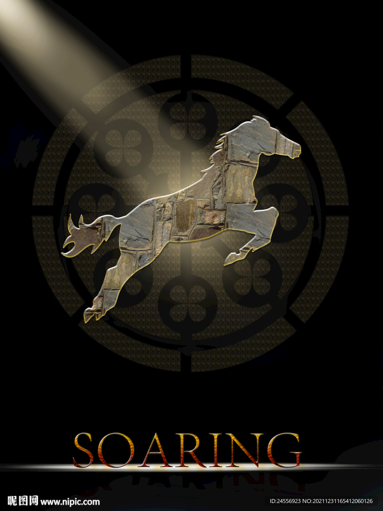 抽象装饰画飞马