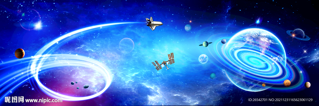 宇宙星球