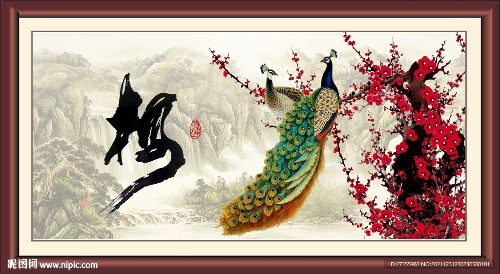 梅花孔雀图