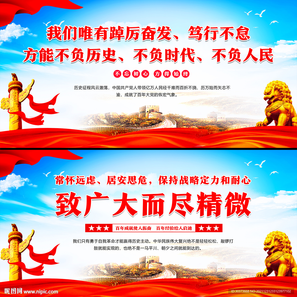 2022新年贺词