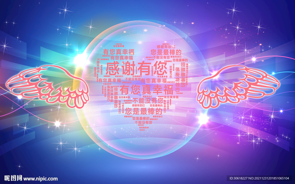  网红背景墙打卡墙      