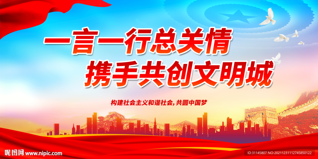 一言一行总关情