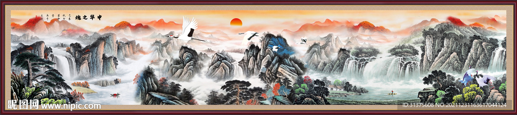巨幅山水画
