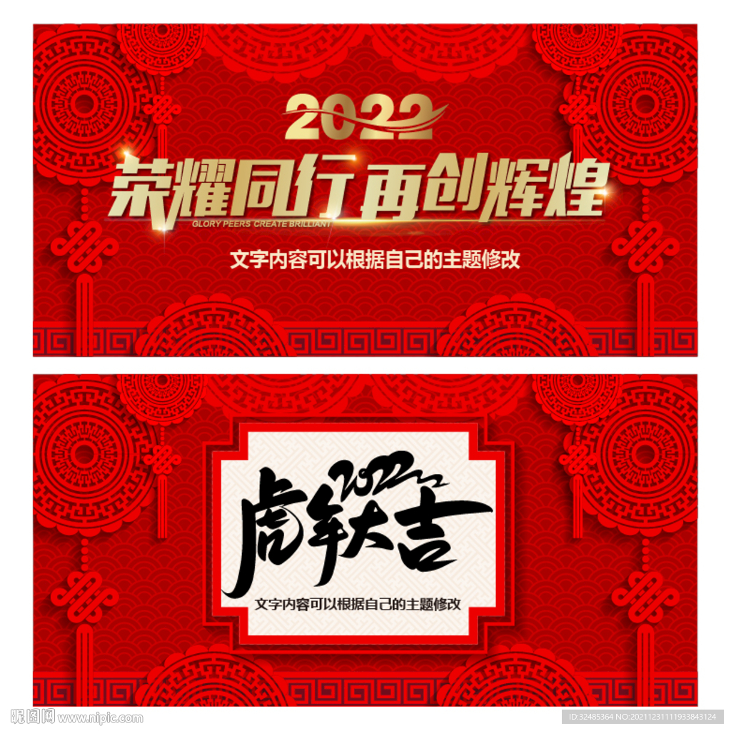 背景板企业背景会议背景活动背景