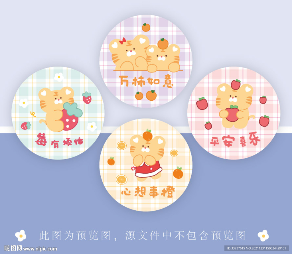 圆镜 圆卡 便签