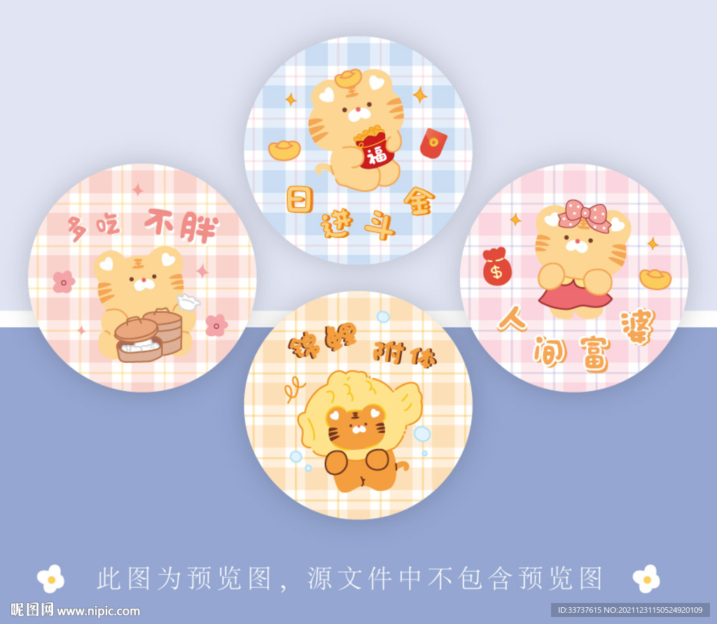 圆镜 圆卡 便签