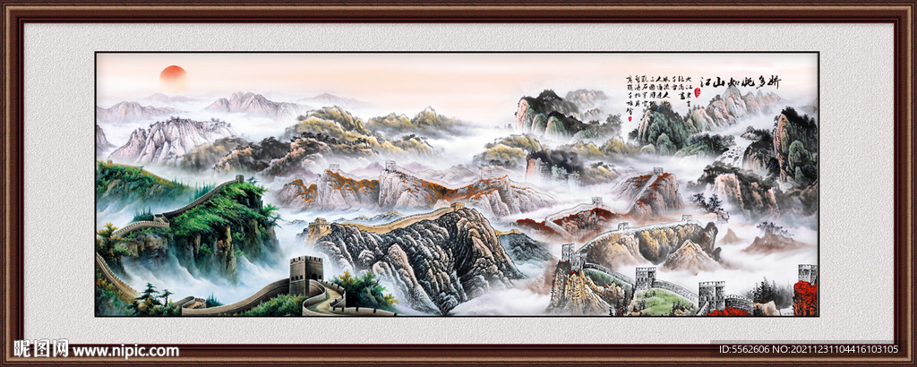 长城
