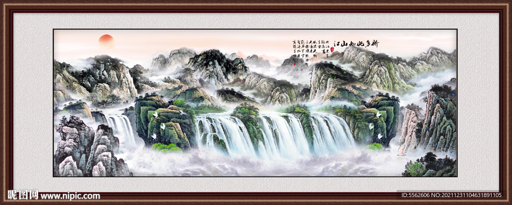 风景画