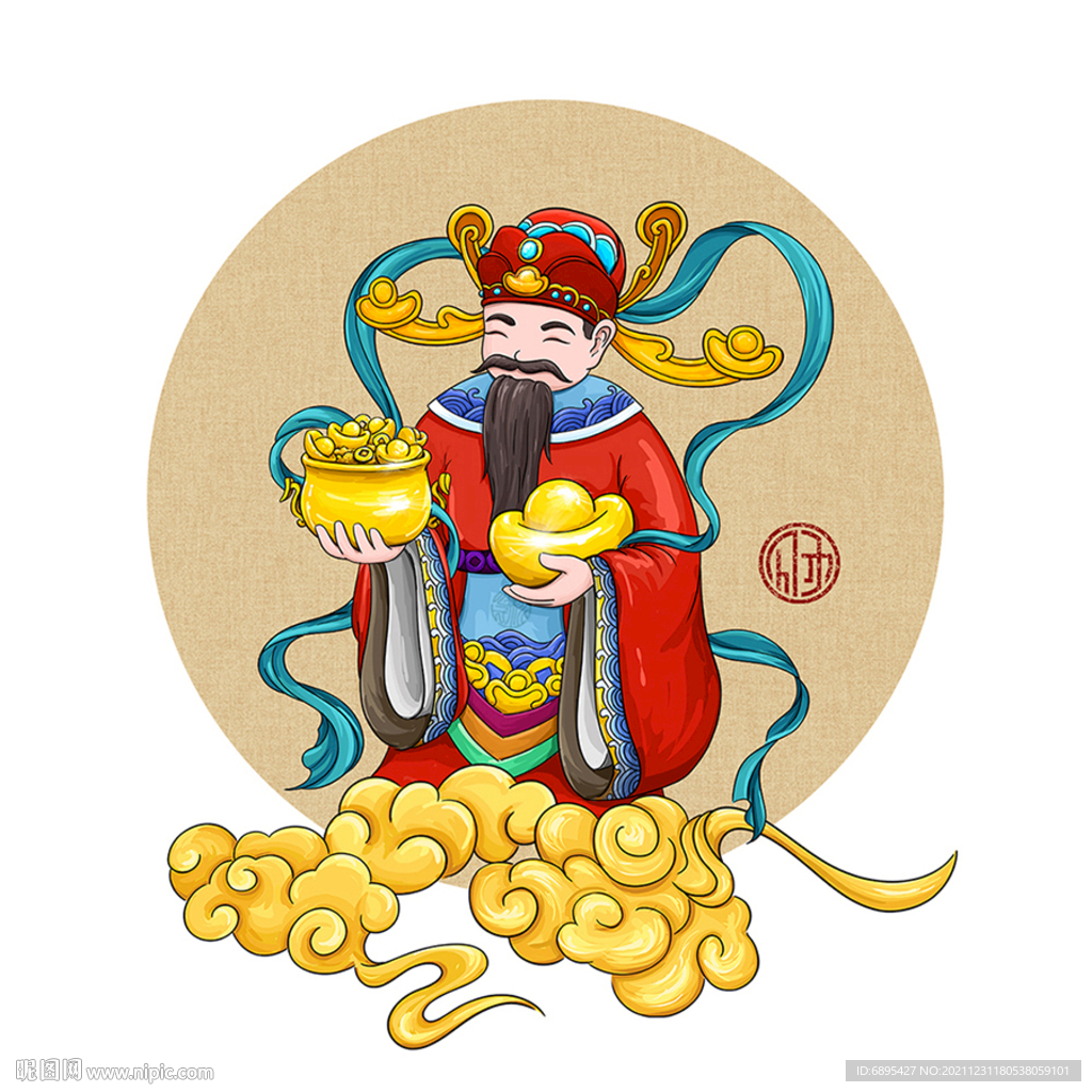 财神