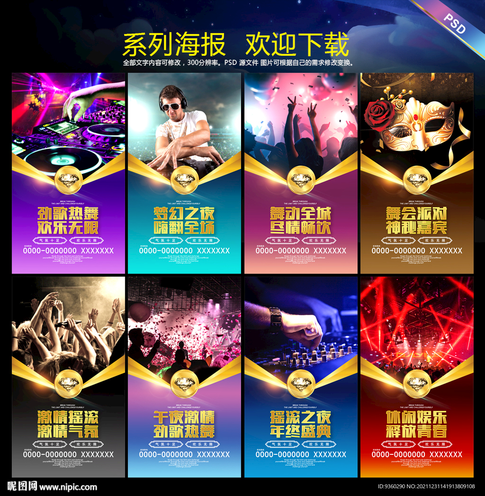 酒吧