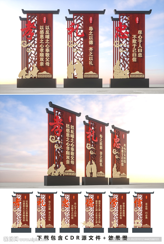 中华传统文化