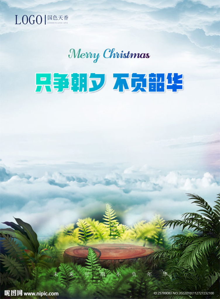 自然视觉背景
