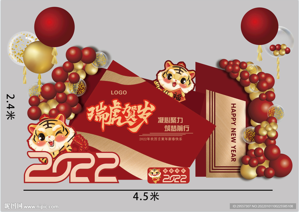 虎年背景效果