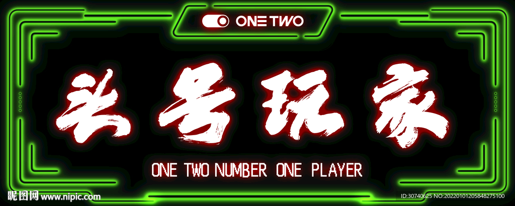 酒吧发光手举牌 