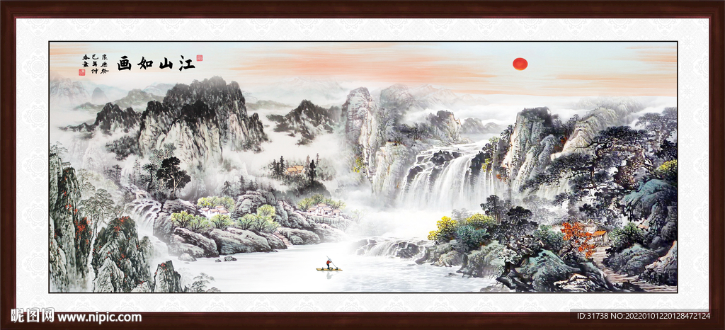 山水画