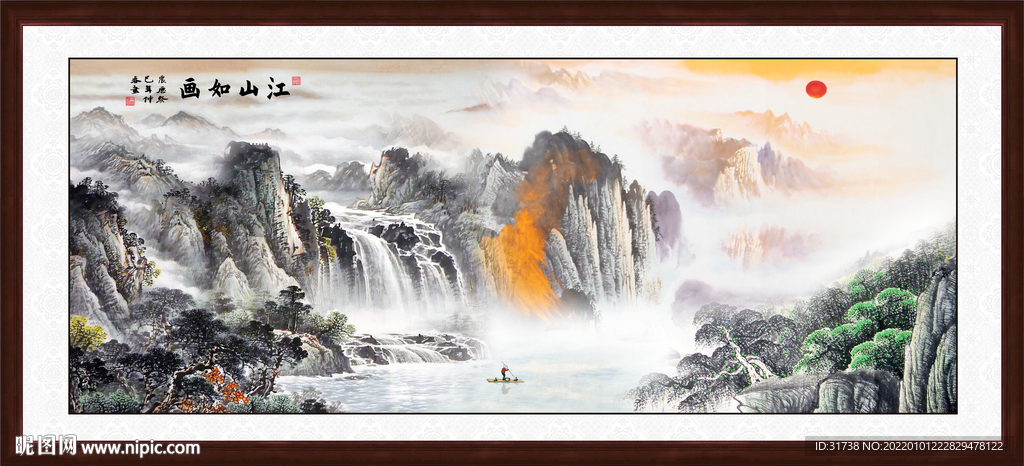 山水画