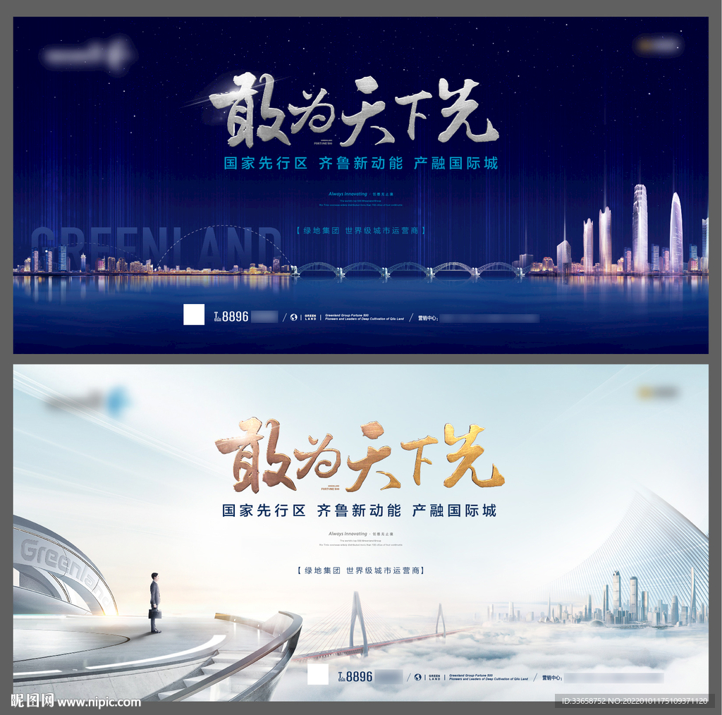 商务办公