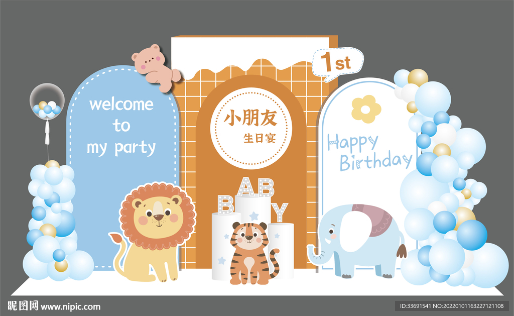 男孩宝宝周岁生日宴可爱森林动物