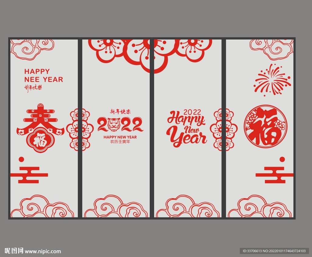 玻璃贴 