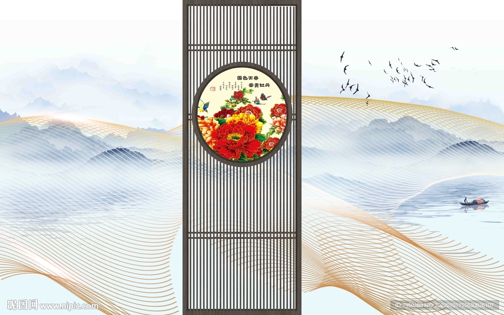 新中式背景墙 