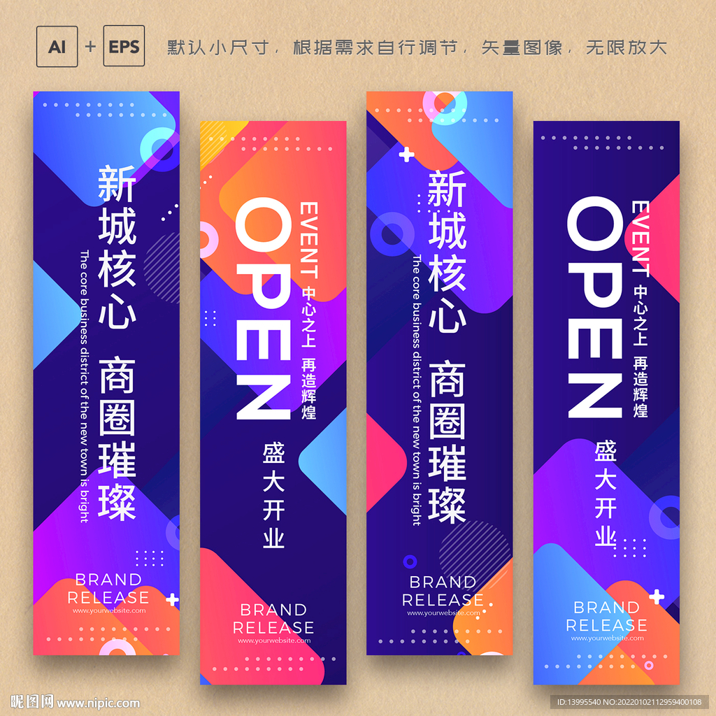 吊旗