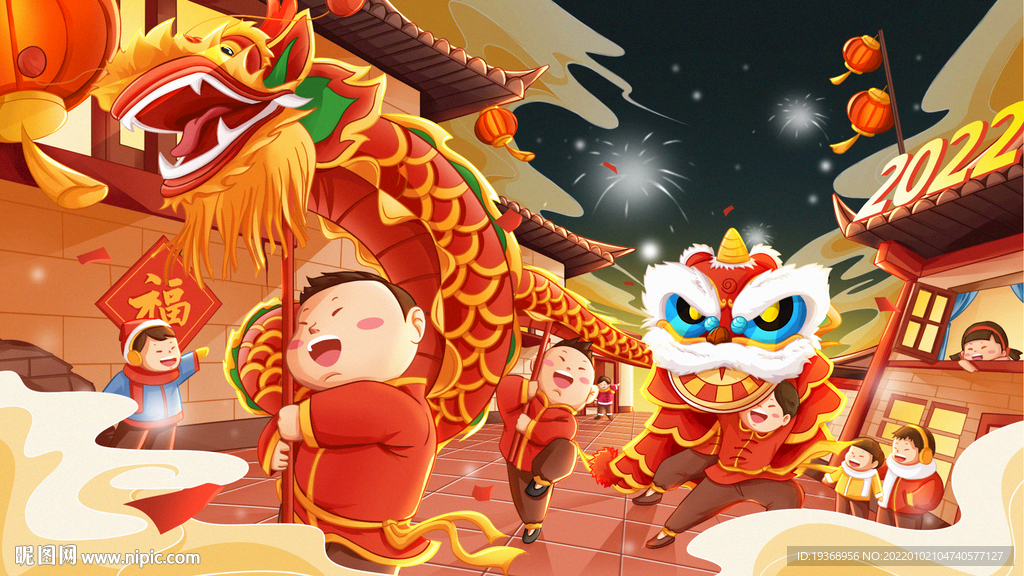 虎年插画新年吉祥海报