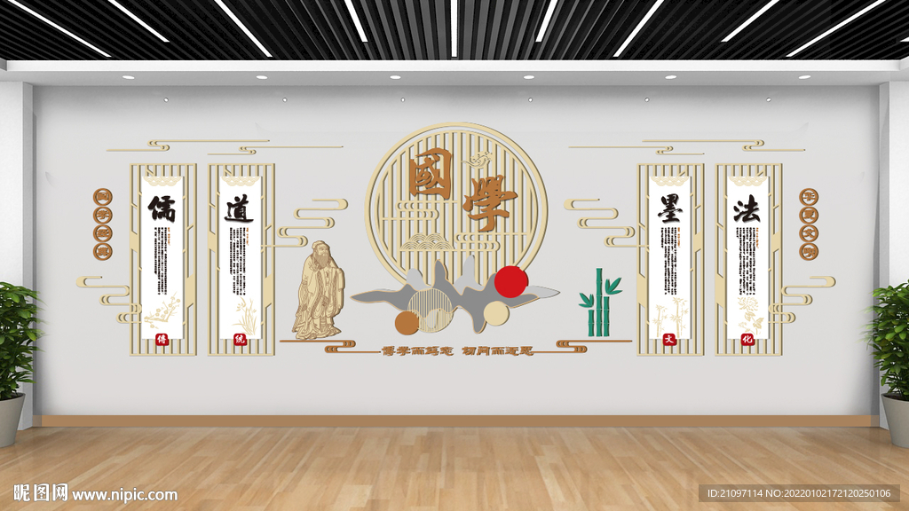 中式古典文化墙