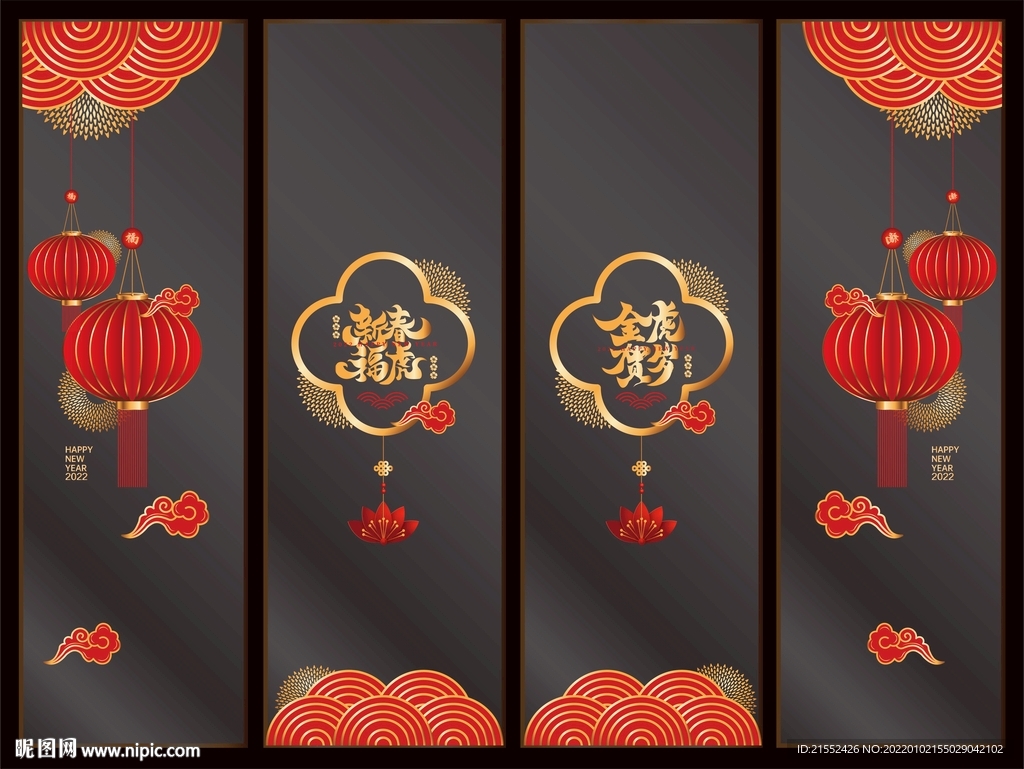 新中式新年玻璃贴