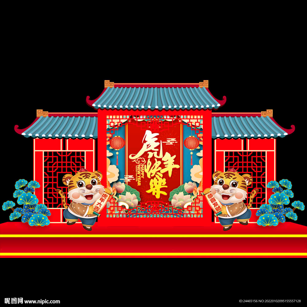 新年美陈