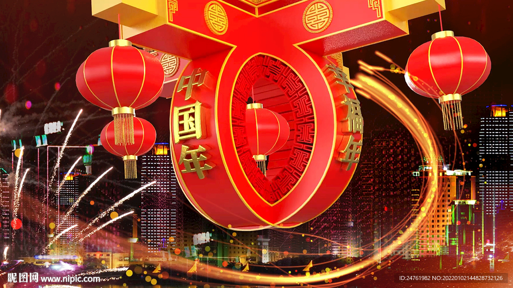 2022虎年春节+高清mp4