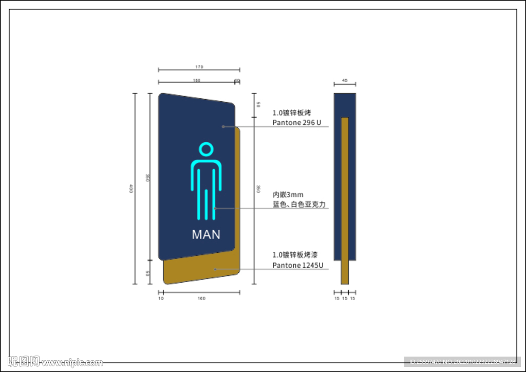 洗手间标识