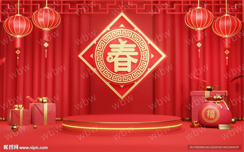 春节背景图