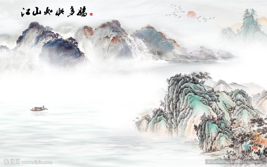 古风山水新背景画 tif分层