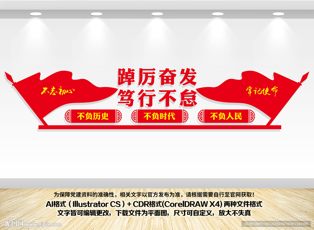 2022新年贺词