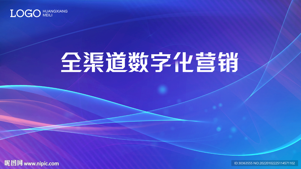 KV 科技 数字化
