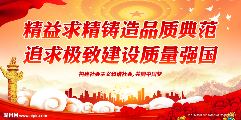 精益求精铸造品质典范 