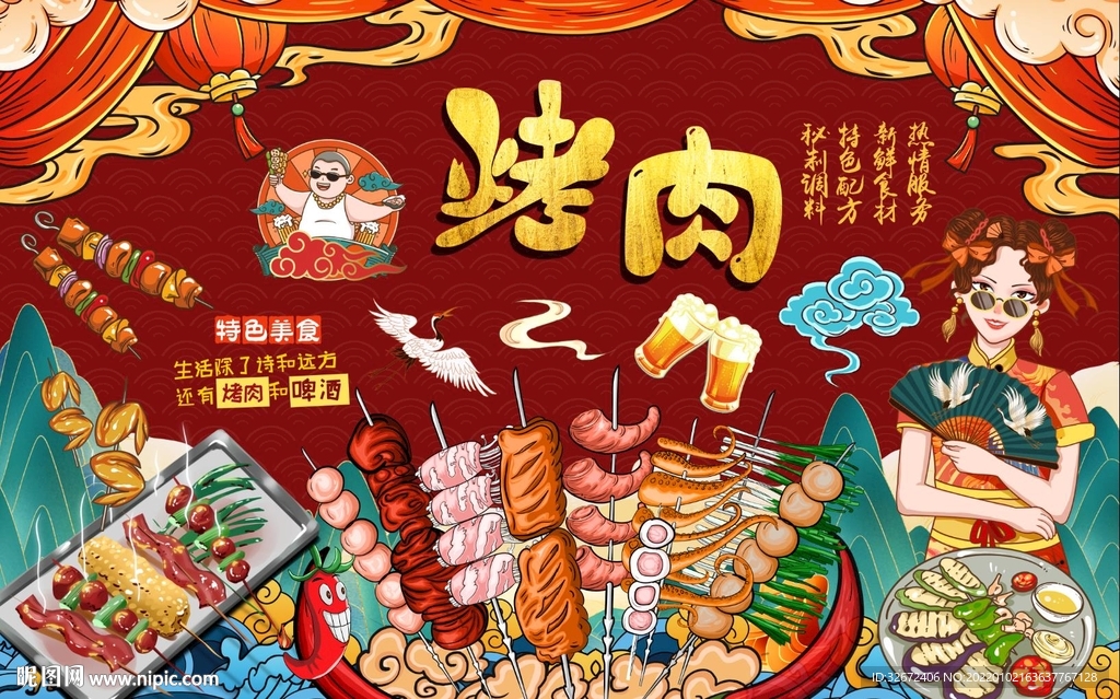 国潮烤肉美食工装背景墙图片
