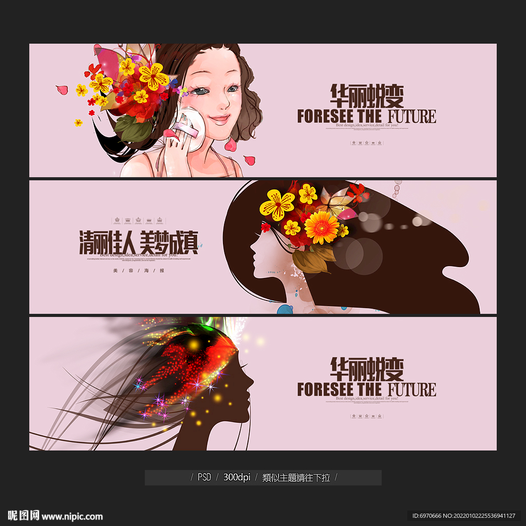 美容