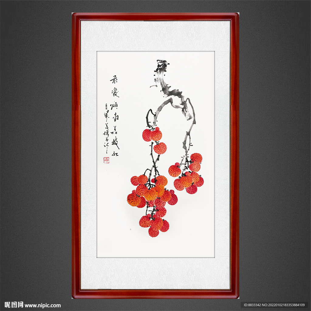 荔枝图