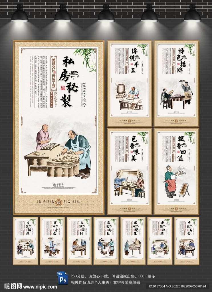 粉丝包