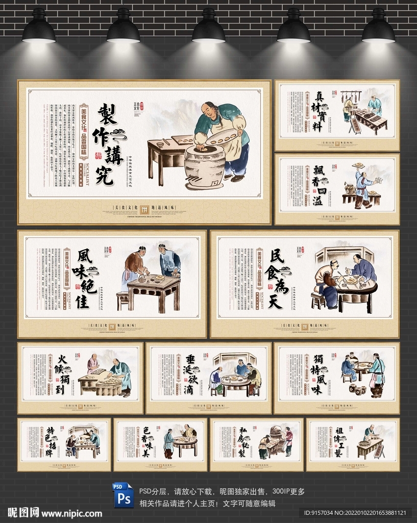 饼加肉