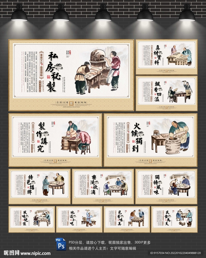 锅盔