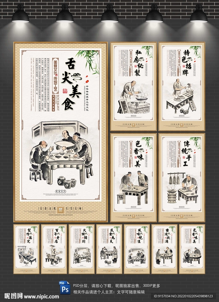 梅州菜