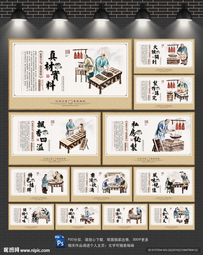 茶油鹅