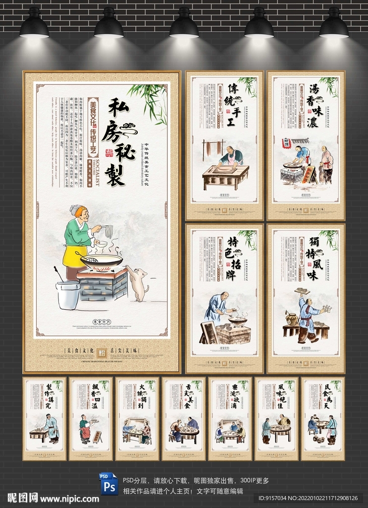 狗肉粉