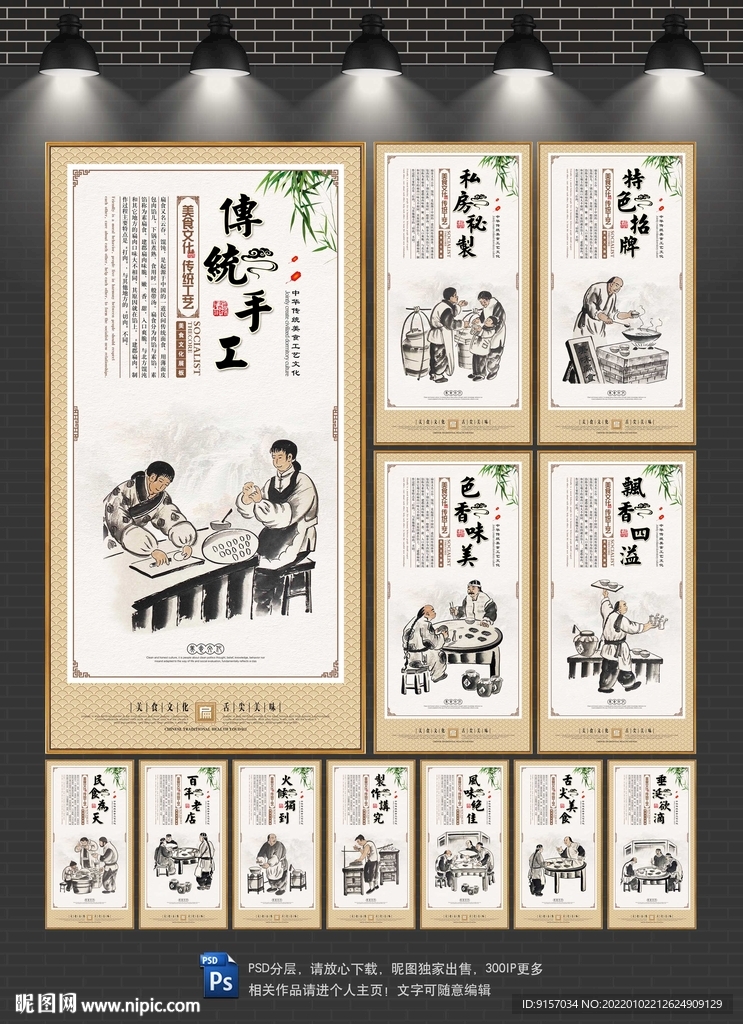 扁食