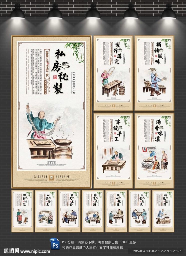 牛腩面