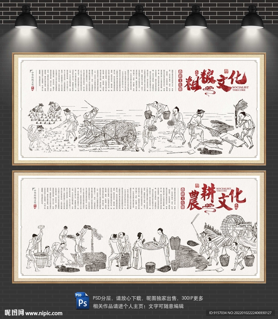 粗粮