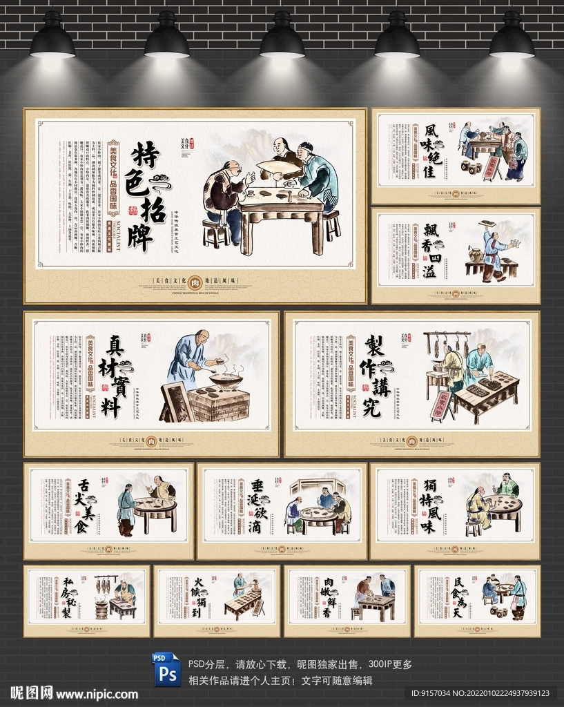农家小炒