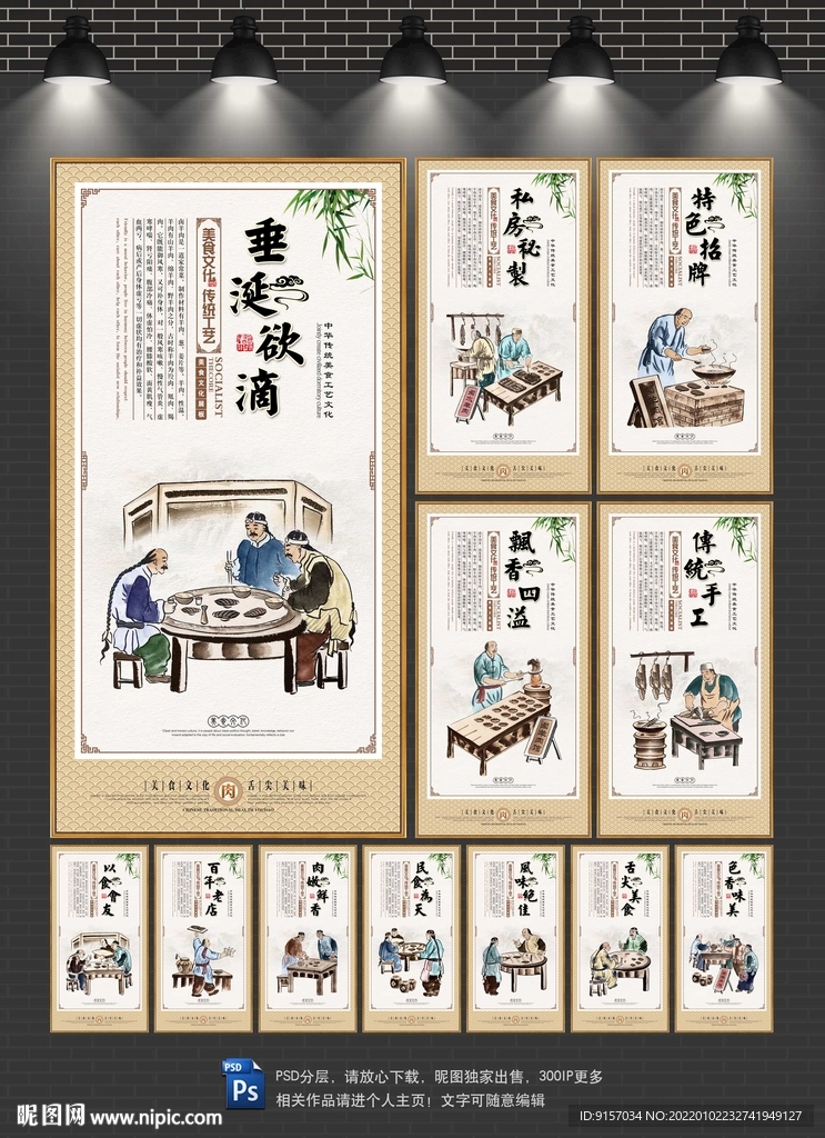 卤羊肉